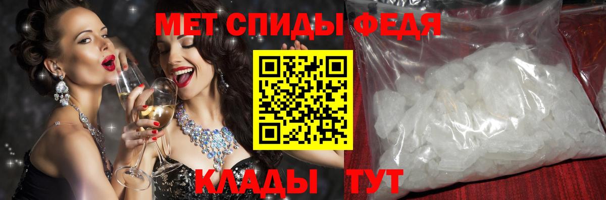 Кушва  АМФ 97%  Вход с VPN 