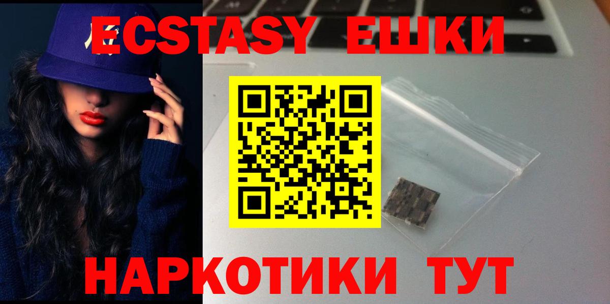 Кушва  Экстази Дубай  Вход с VPN 