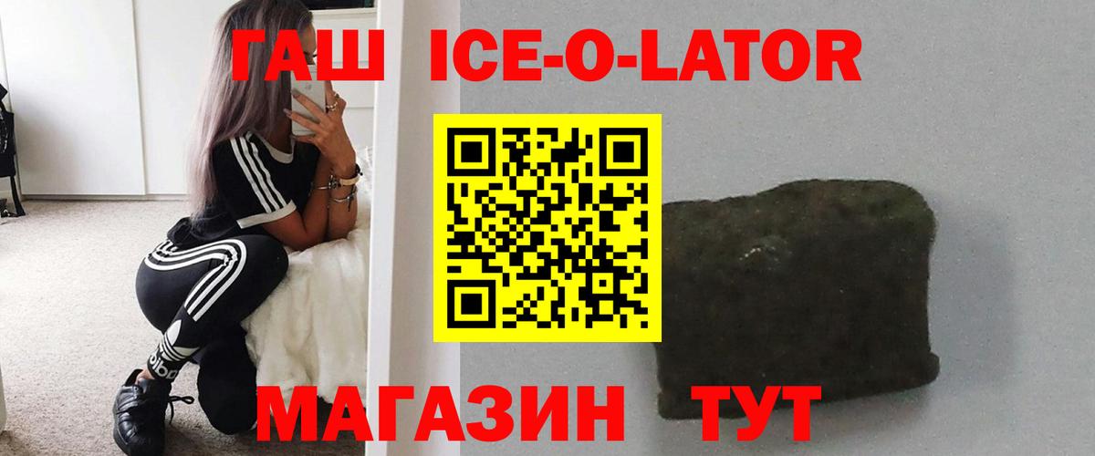 ГАШ Изолятор  Вход с VPN  Кушва  Гашиш hashish 
