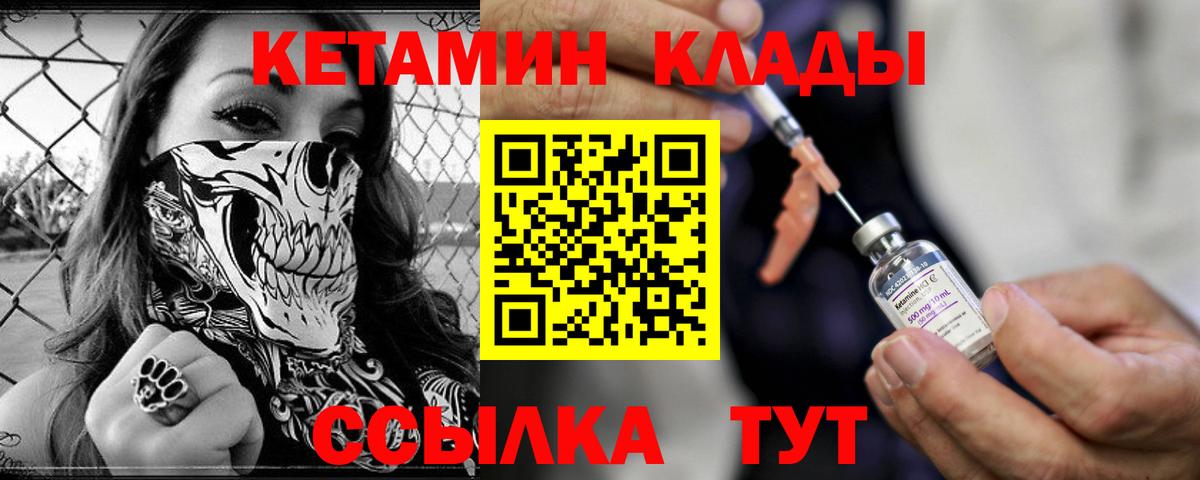 Бошки Шишки  ГЕРОИН  НБОМе  МЕТАМФЕТАМИН  Codein  Меф   Кушва  Вход с VPN  ГАШИШ 