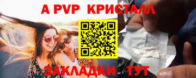 спиды Жуковский