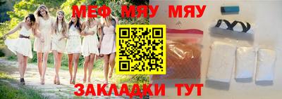 круглые Заводоуковск