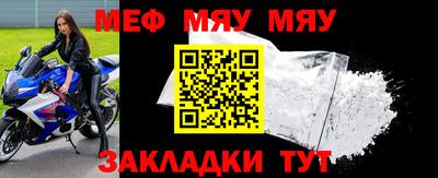 mdpv Заволжье