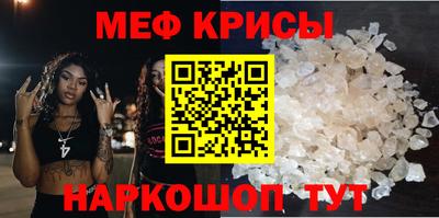 спиды Жуковский