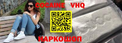 спиды Жуковский