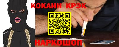 спиды Жуковский
