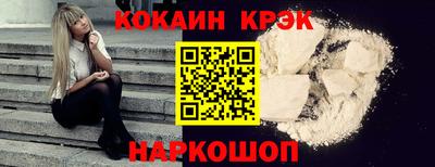 спиды Жуковский