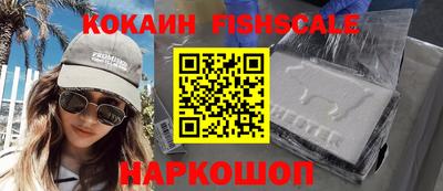 спиды Жуковский