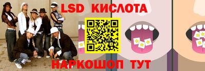 круглые Заводоуковск