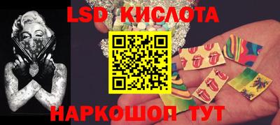 круглые Заводоуковск