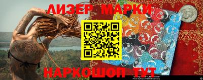 спиды Жуковский