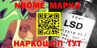 спиды Жуковский