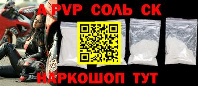 mdpv Заволжье