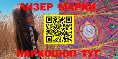 спиды Жуковский
