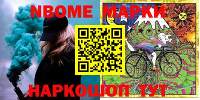 спиды Жуковский