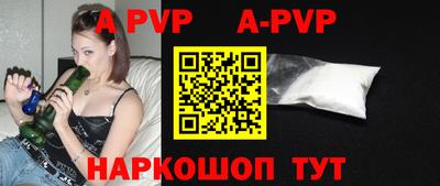 mdpv Заволжье