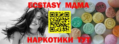 круглые Заводоуковск