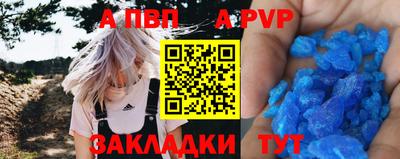 спиды Жуковский