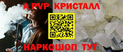 круглые Заводоуковск