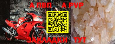 спиды Жуковский