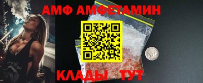 спиды Жуковский