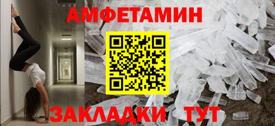 спиды Жуковский