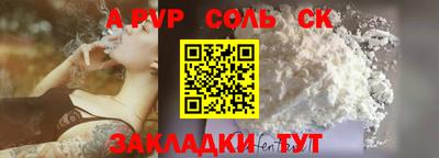 спиды Жуковский