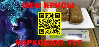 спиды Жуковский