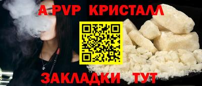 круглые Заводоуковск