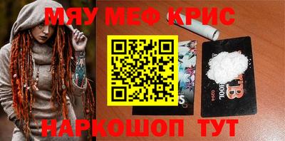 спиды Жуковский
