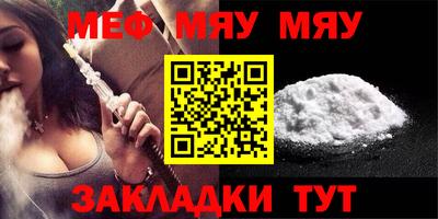 спиды Жуковский