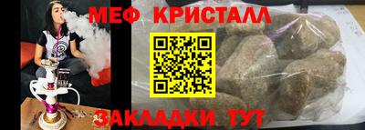 mdpv Заволжье