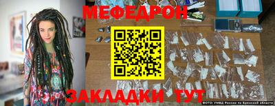 круглые Заводоуковск
