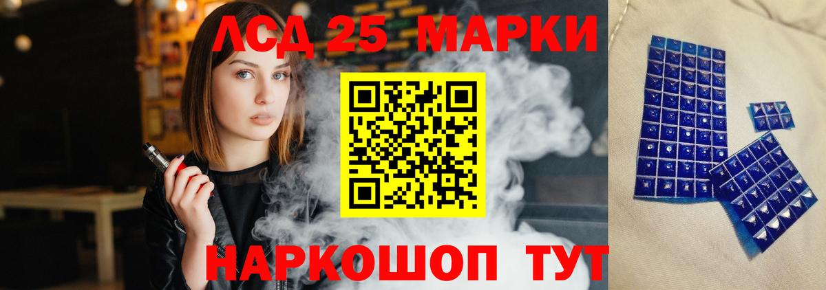 Лсд 25 экстази ecstasy  Вход с VPN  Кушва  ЛСД экстази кислота 