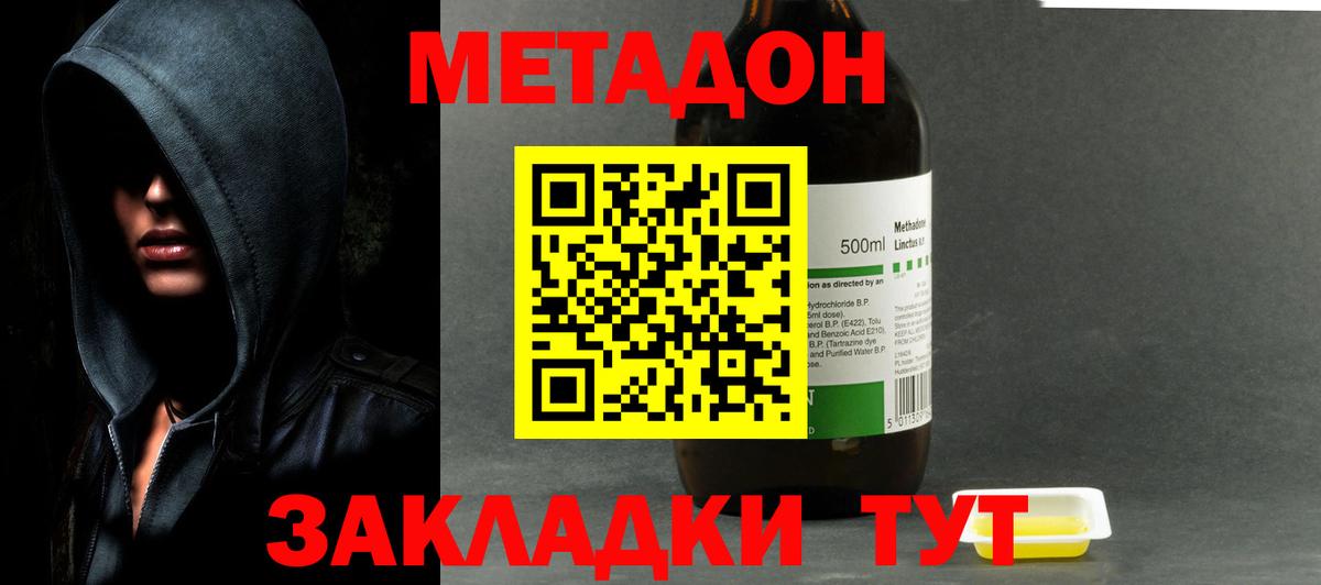 Канабис Кушва