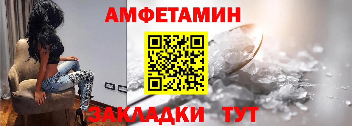 Первитин витя  Вход с VPN  Кушва  Первитин  Первитин витя 