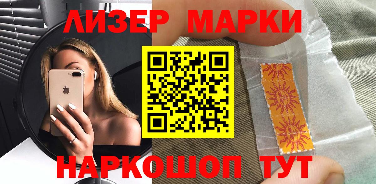 Кушва  Марки N-bome  Вход с VPN  Марки N-bome 1,8мг 