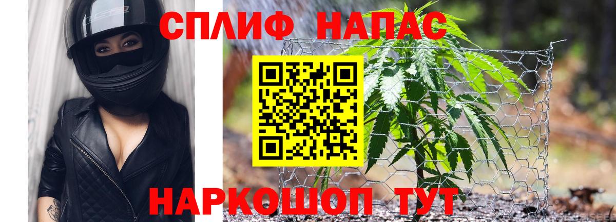 Бошки Шишки Ganja  Конопля OG Kush  Каннабис план  Бошки Шишки конопля  Вход с VPN  Кушва 